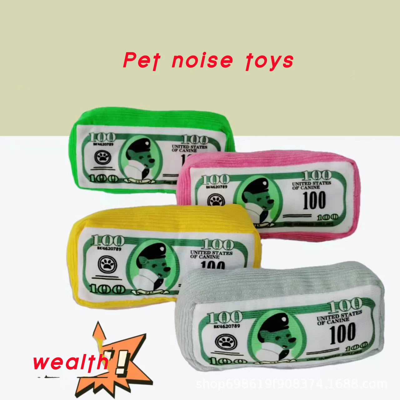 Squeaky Plush Pet Chew Toy with Crinkle Paper – Interactive Bite Toy